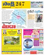 Mahabubabad District