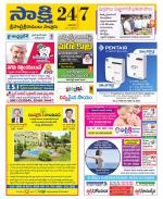 SPSR Nellore District