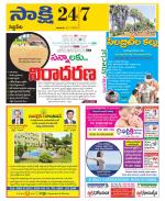 Siddipet District