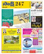 Karimnagar District