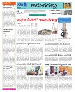 Ranga Reddy Constituencies