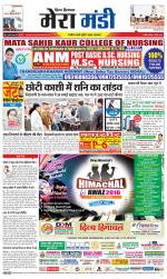 Divya Himachal Dharamsala+Mera Mandi +Aastha