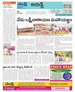 Hyderabad Constituencies