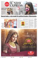 The New Indian Express-Jeypore