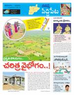 Siddipet