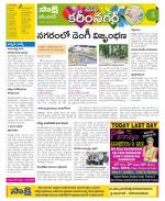 Karimnagar Constituencies