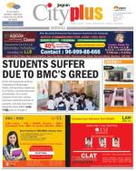 Borivali Vol-4, Issue-25, Date - MARCH 24 - MARCH 30, 2013