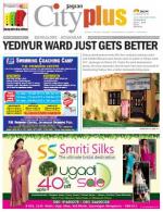 Bangalore - Jayanagar