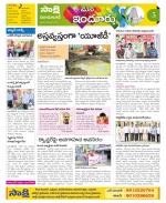 Nizamabad Constituencies