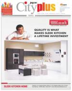 Nerul Vol-4, Issue-25, Date - MARCH 24 - MARCH 30, 2013