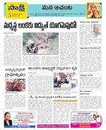 West Godavari Constituencies