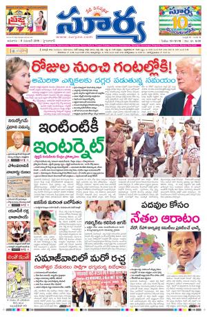 Sunday, November 06, 2016