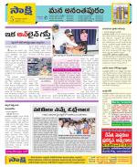 Anantapur Constituencies