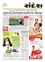 Bhavnagar