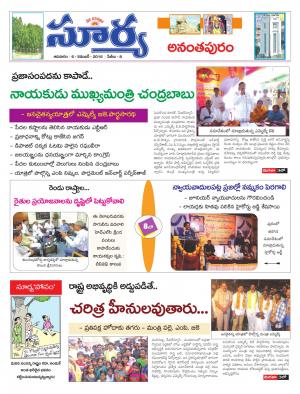 Sunday, November 06, 2016