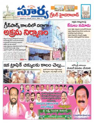 Sunday, November 06, 2016