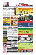 Mehsana