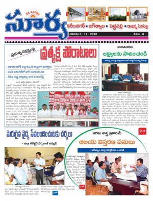 Sunday, November 06, 2016