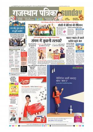 rajsamand dak udaipur