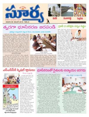 Sunday, November 06, 2016