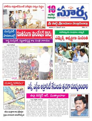 Sunday, November 06, 2016