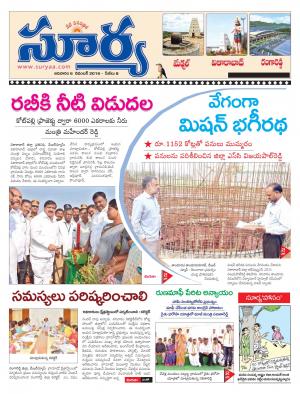 Sunday, November 06, 2016