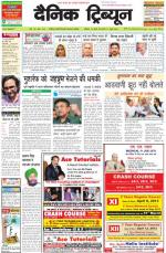 Dainik Tribune (Haryana Edition)