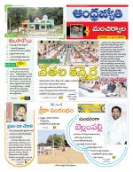 Mancherial District