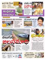 Visakhapatnam District