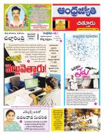Chittoor District