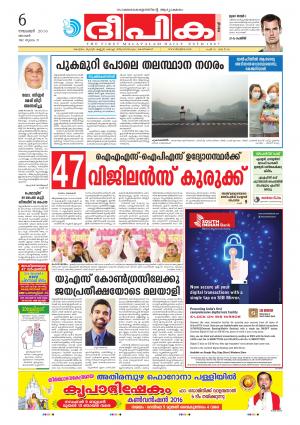 deepika 06 november 2016