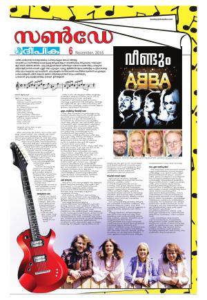 sunday deepika 06 november 2016