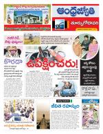 East Godavari District