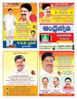 Guntur -Amaravathi