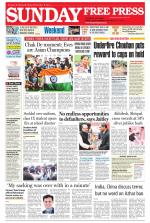 Free Press - Ujjain Epaper Edition