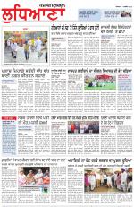 Punjabi Tribune (Ludhiana)