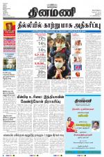 Dinamani - New Delhi