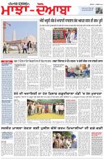 Punjabi Tribune (Majha/Doaba)