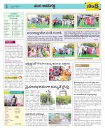 Vijayawada City Constituencies