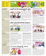 Khammam Constituencies