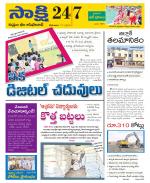 Komaram Bheem District