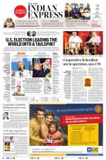 The New Indian Express-Sambalpur