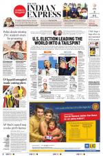 The New Indian Express-Anantapur