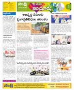 Nizamabad Constituencies