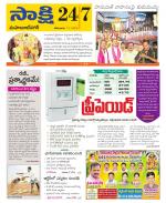 Mahabubnagar District