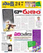 Chittoor District