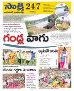 Jayashankar District