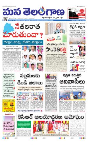 HYDERABAD