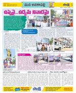 Visakhapatnam Constituencies Old