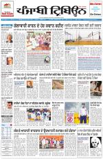 Punjabi Tribune